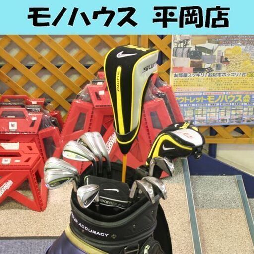 入手困難 NIKE メンズ ゴルフ フルセット 1W/5W/U3/4I-9I/P/A/S/PT FLEX-S 13本セット 右利き SQ SUMO SLINGSHOT OZ-4 キャディバッグ付 札幌市 清田区 平岡