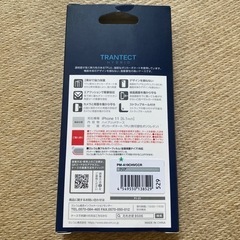 iPhone11 ケースの画像