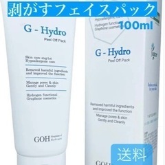 韓国コスメ　G-ハイドロピールオフパック　剥がすパック 毛穴  化粧品