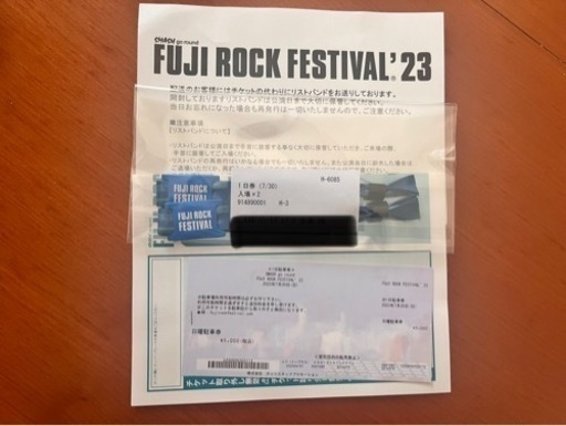 フジロック　チケット2枚 & 1日駐車場　2023