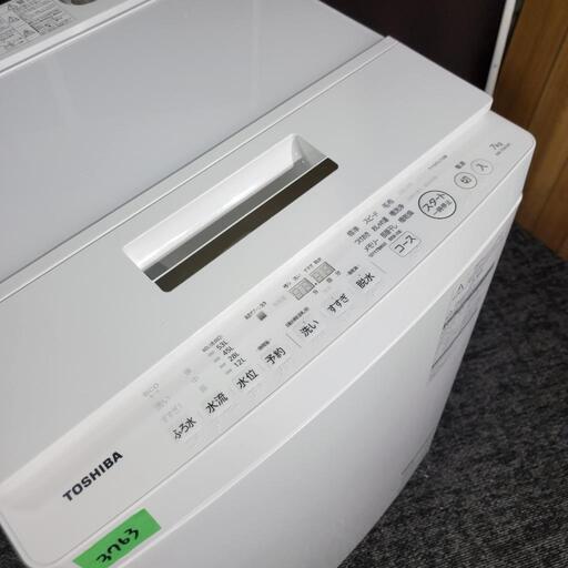 3763‼️配送設置は無料?‼️インバーター付き✨浸透ザブーン洗浄✨東芝 7kg 全自動洗濯機