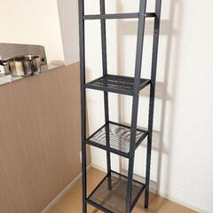 【お譲り先決まりました】IKEA　4段ラック