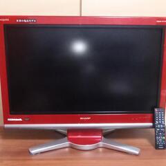 32型液晶テレビ、差し上げます