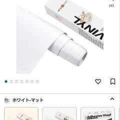 カッティングシート