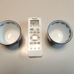 湯呑み  カップ コップ  茶器  お茶