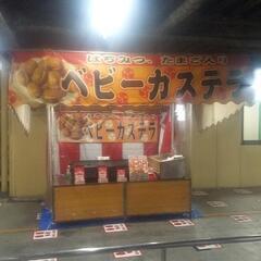 屋台販売、出店依頼、依頼無料