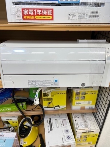 【トレファク摂津店】富士通ゼネラルの壁掛けエアコン 4.0kw入荷しました‼︎