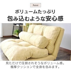 ネクサス　ソファベッド　ローソファ　アイボリーの画像