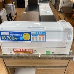 【トレファク摂津店】富士通ゼネラルの壁掛けエアコン 2.8kw入荷しました‼︎