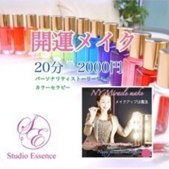 Happy Festa Vol.7 マルシェです♡ - 名古屋市