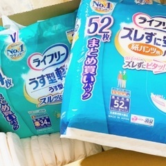 大人用オムツ