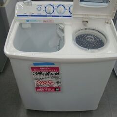 店頭受け渡し】 日立 2槽式洗濯機 5.5 kg 青空 PS-55AS2 2020年製