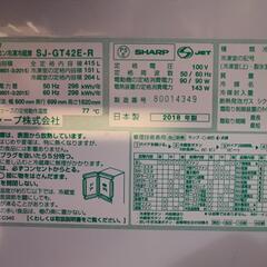 SHARP 冷蔵庫の画像