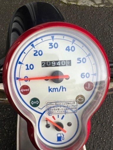 YAMAHA/ビーノ/原付バイク