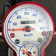 YAMAHA/ビーノ/原付バイクの画像