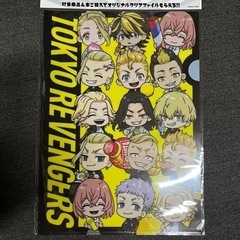 東京リベンジャーズの画像