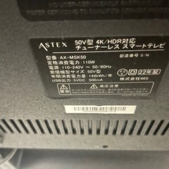 2022年製　4K50型液晶TV Wチューナー対応 即日受渡❣️55型4K液晶TV Wチューナーで裏番組録画可能33500円