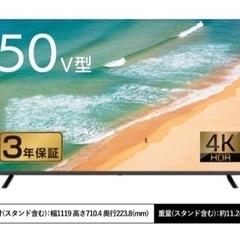 ASTEX 2022年製 液晶テレビ 4K 50型 チューナーレス スマートテレビ