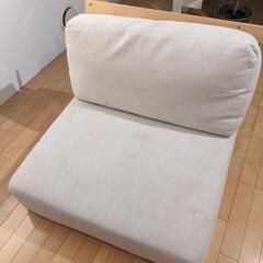 1人用ソファ