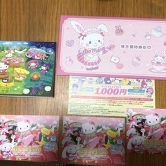 郵送可　サンリオ 株主優待券3枚　1000円 ショップ券　サンリ...