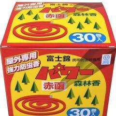 パワー森林香 30巻入り