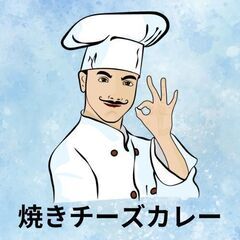 🌸高日当！！　７月20日・21日の２日間限定🌸