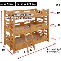 3段ベッド