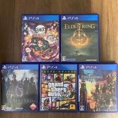 ps4ソフト(エルデンリング)