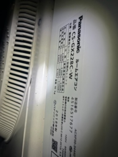 2018年式工事費込みパナソニック6畳