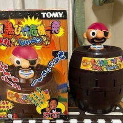 ❤️ジャンボ黒ひげ危機一発❤️