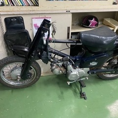 スーパーカブ　レストアベース　書類付き