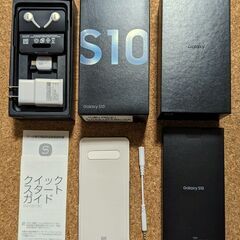 Galaxy S10 Prism Blue 純正箱【箱のみ】 純...