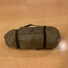 取引先決まりました❗️ソロ用テント　pykes peak キャン...