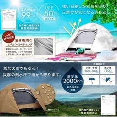 取引先決まりました❗️ソロ用テント　pykes peak キャンプ　アウトドアの画像