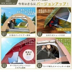 取引先決まりました❗️ソロ用テント　pykes peak キャンプ　アウトドアの画像