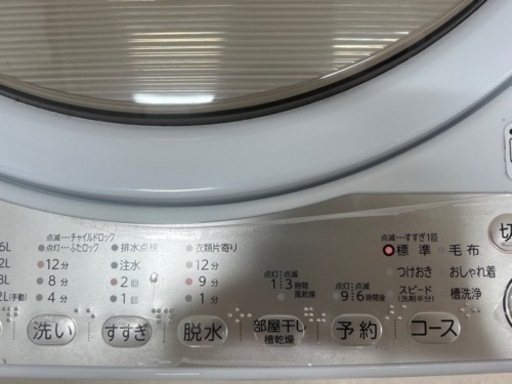 東芝　全自動洗濯機 7kg AW-7G8  2019年製　家電　通電確認済み