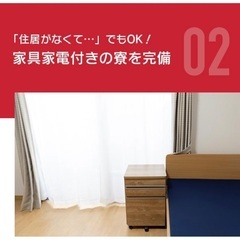 ②履歴書持参不要⭐︎ネカフェ生活は今日卒業⭐︎お仕事紹介×生活フルサポート制度で安心の画像