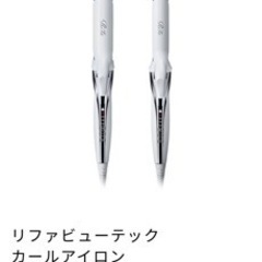 リファ　カールアイロン