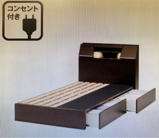 シングルベッド　収納付き　コンセント　宮付き　ダークグレイ　木目