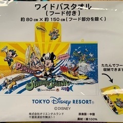 未使用品◇Disney ディズニー ワイドバスタオル フード付の画像