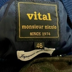 vital monsieur nicole ヴィダルムッシュニコル　ブルゾンの画像