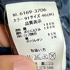 vital monsieur nicole ヴィダルムッシュニコル　ブルゾンの画像