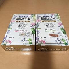 【お譲り先決まりました】ムシューダ防虫剤