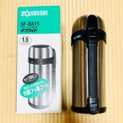 象印 ステンレスボトル タフワイド 1.5リットル