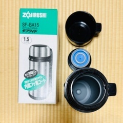 象印 ステンレスボトル タフワイド 1.5リットルの画像