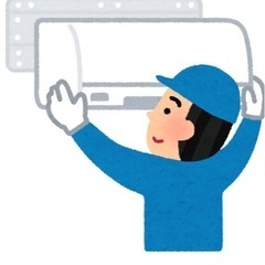 エアコン修理