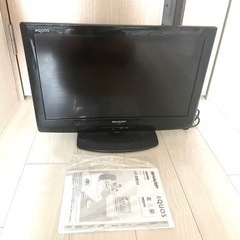 兵庫県のAquos 家電の中古が安い！激安で譲ります・無料で