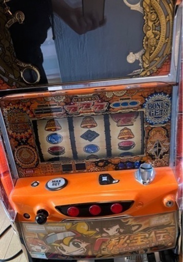 秘宝伝　太陽を求める者達