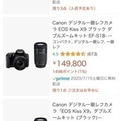 Canon 一眼レフカメラ の画像