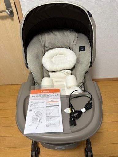 【ネムリラ】コンビのフード付き電動ハイローチェア